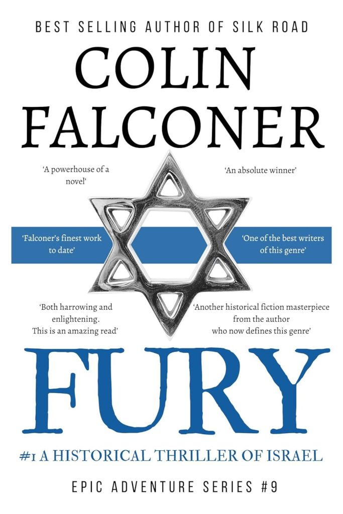 Fury: Book 1